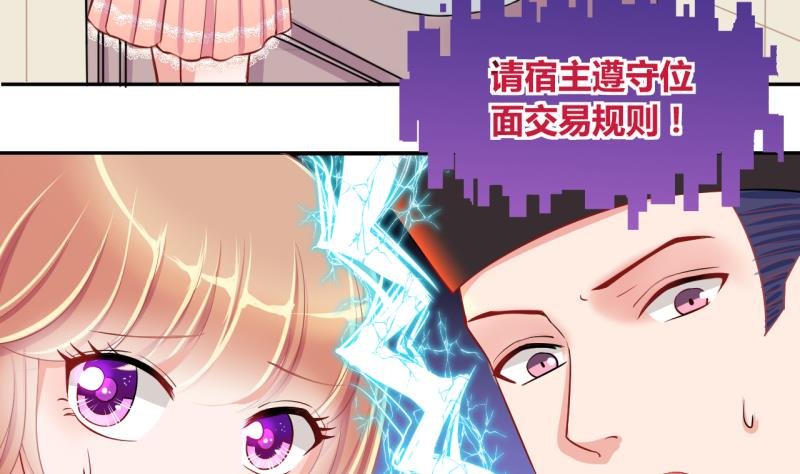 第19话 交易药品，违禁！1