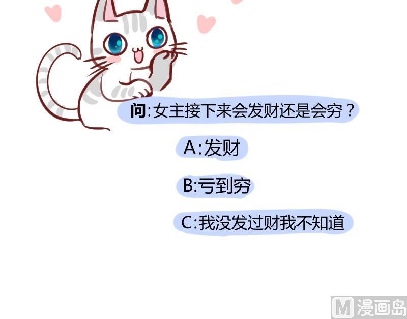第19话 交易药品，违禁！1