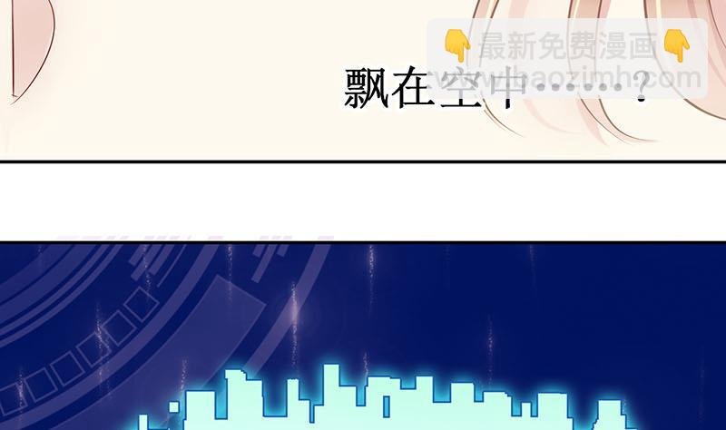 第2话 获得位面交易器 2