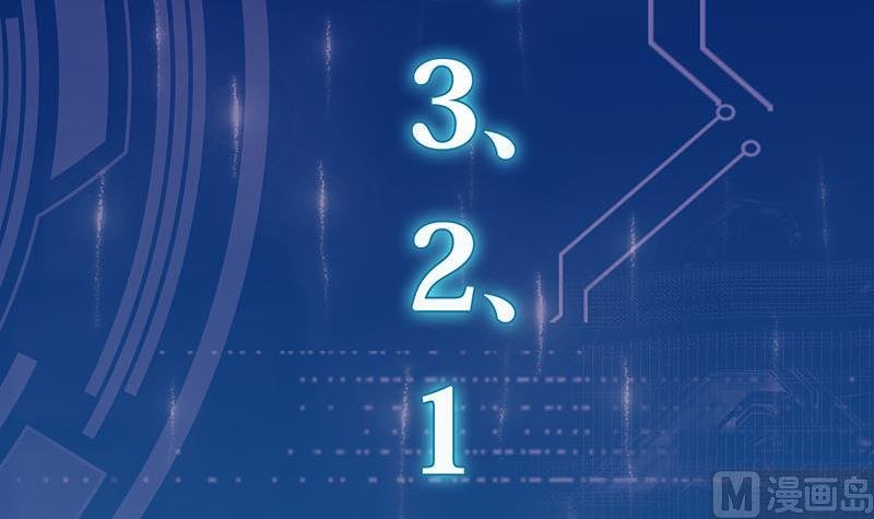 第2话 获得位面交易器 2