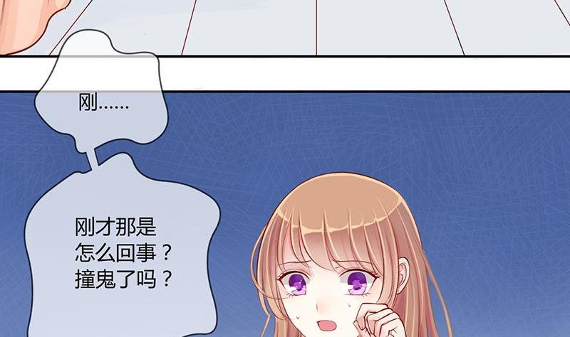 第2话 获得位面交易器 2