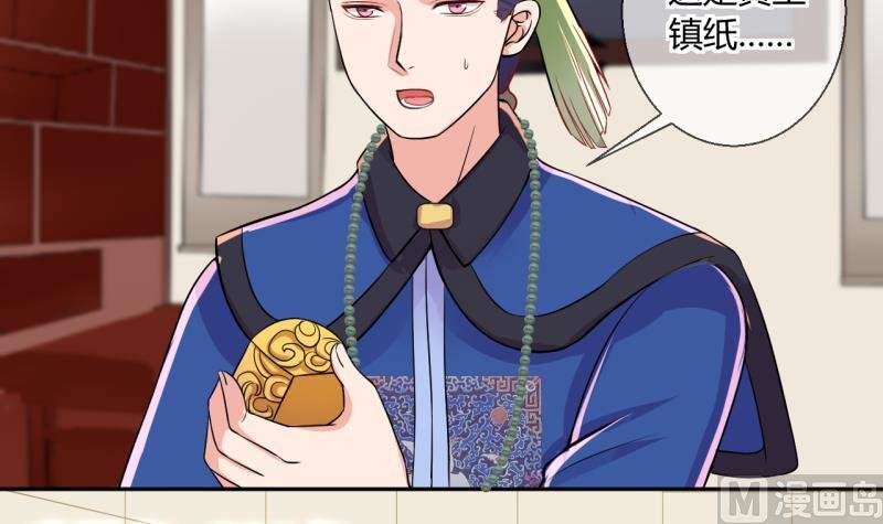 第20话 交易药品，违禁！2