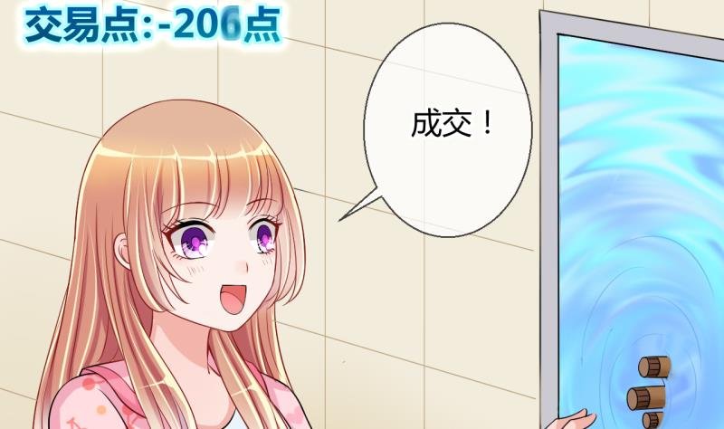 第20话 交易药品，违禁！2