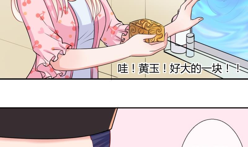 第20话 交易药品，违禁！2