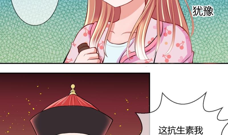 第21话 大丰收 1