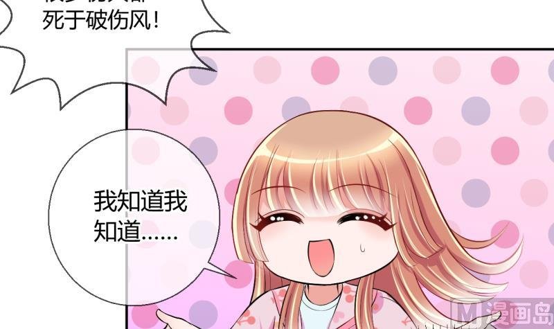 第21话 大丰收 1