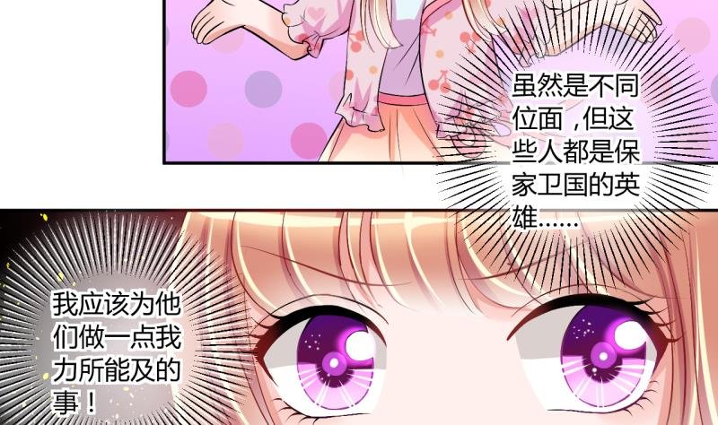 第21话 大丰收 1