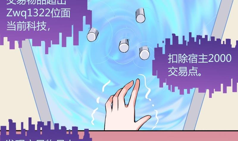 第21话 大丰收 1