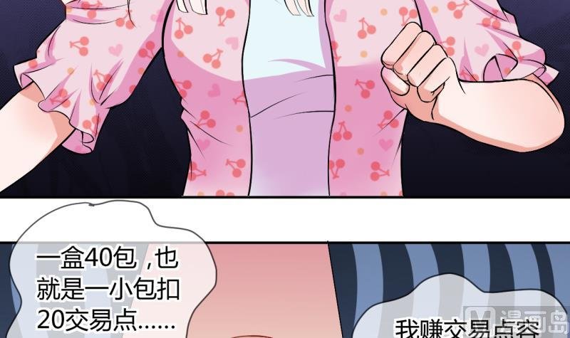 第21话 大丰收 1