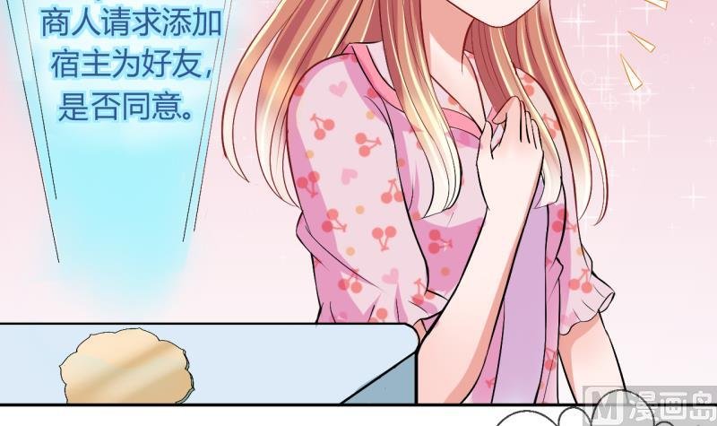 第21话 大丰收 1