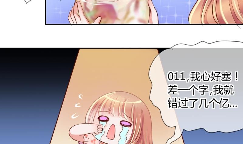 第22话 大丰收 2