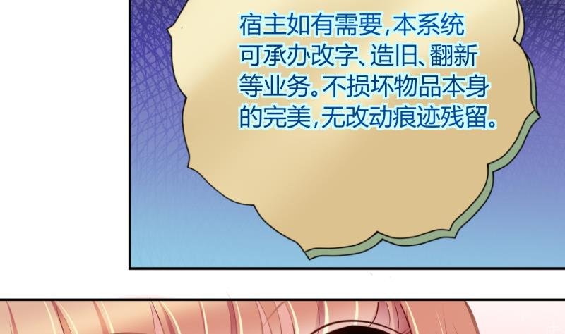 第22话 大丰收 2