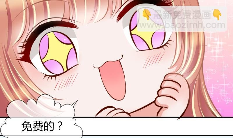 第22话 大丰收 2