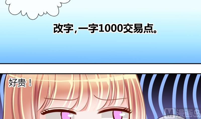 第22话 大丰收 2