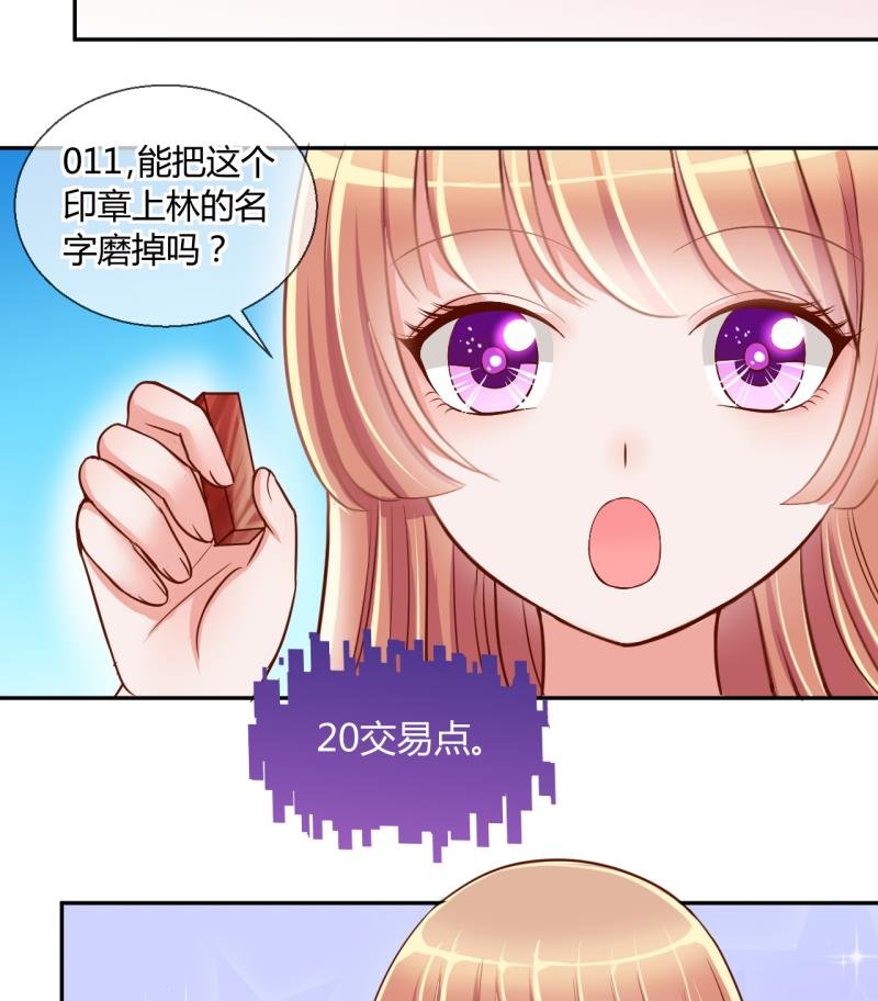 第22话 大丰收 2
