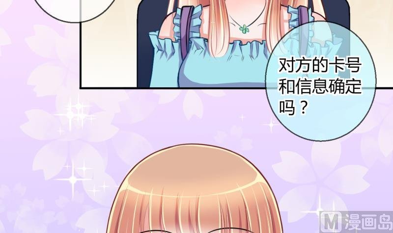 第23话 出售小玩意 1