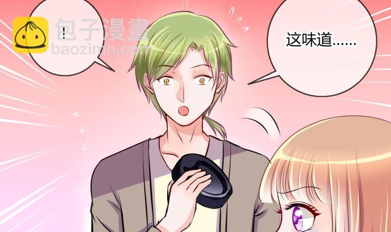 第23话 出售小玩意 1
