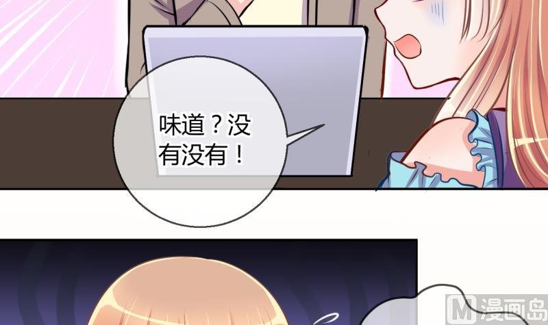 第23话 出售小玩意 1