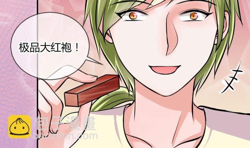 第24话 出售小玩意 2