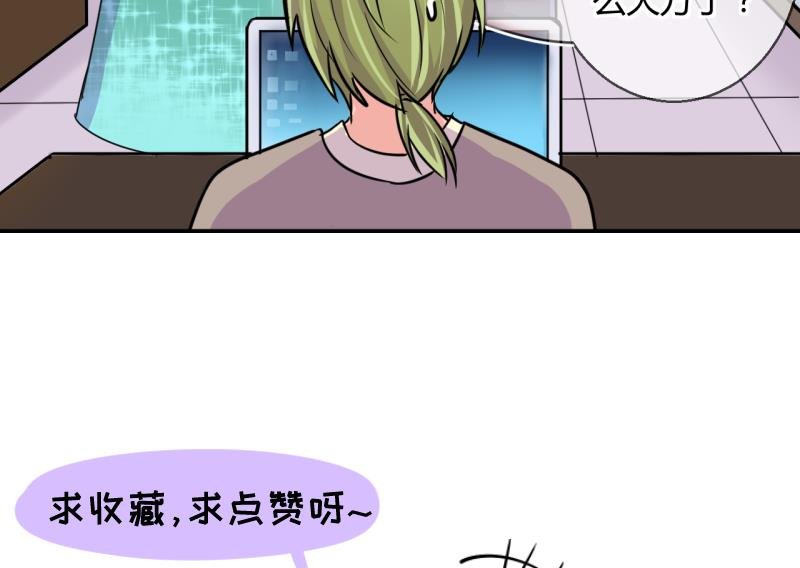 第24话 出售小玩意 2