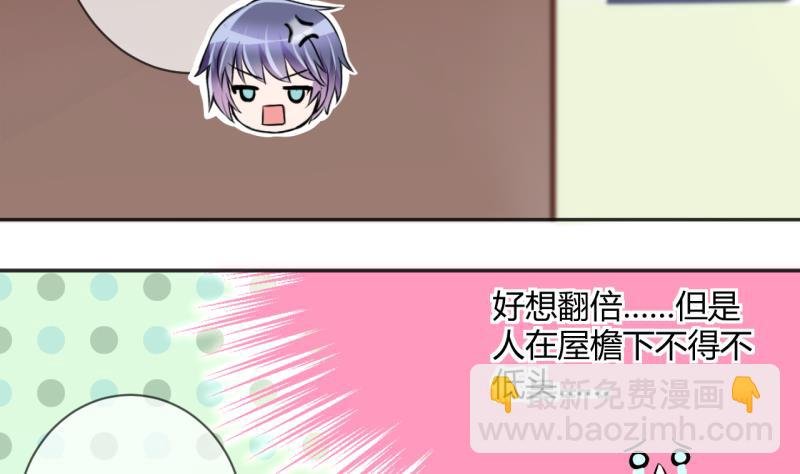 第25话 第二次和易韶烨打交道 1