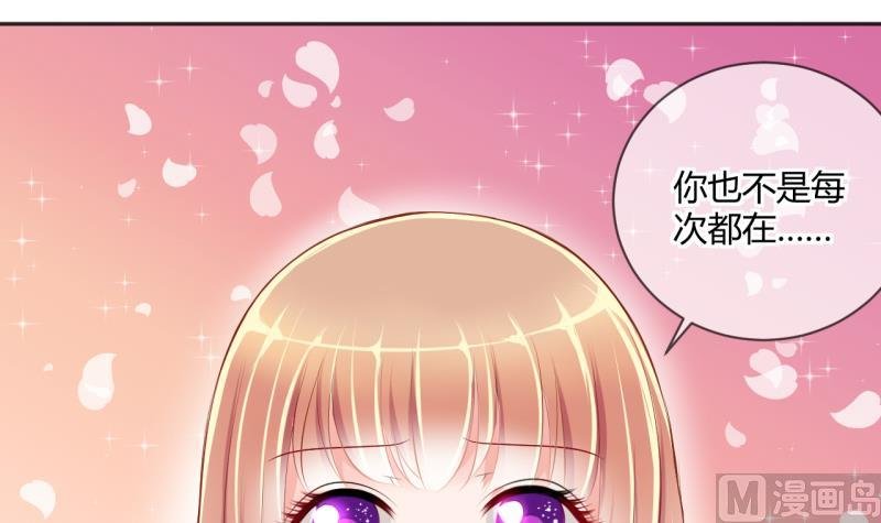 第25话 第二次和易韶烨打交道 1