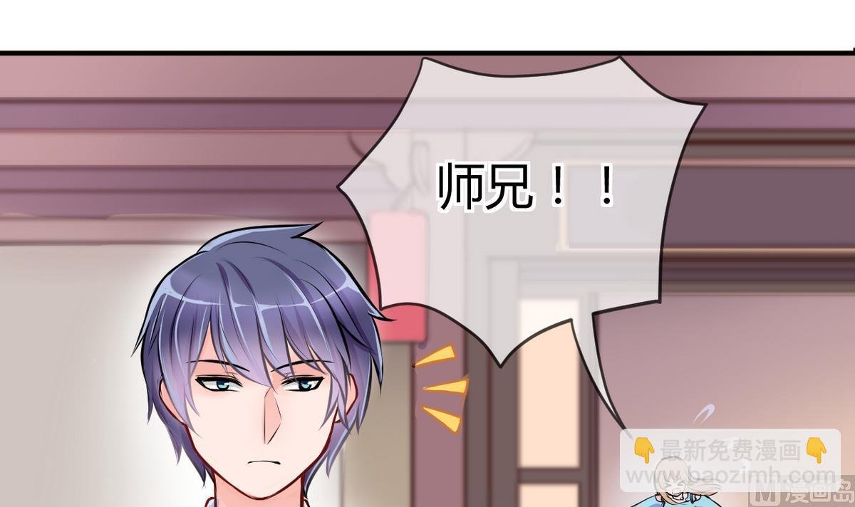 第26话 第二次和易韶烨打交道 2