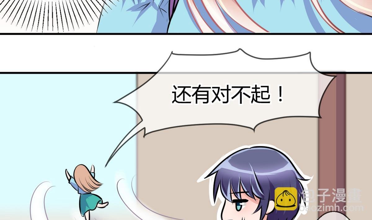 第26话 第二次和易韶烨打交道 2
