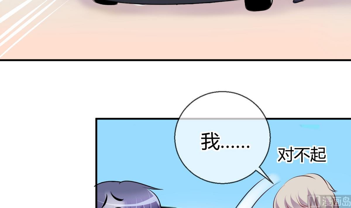 第26话 第二次和易韶烨打交道 2