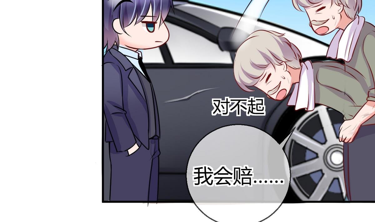 第26话 第二次和易韶烨打交道 2