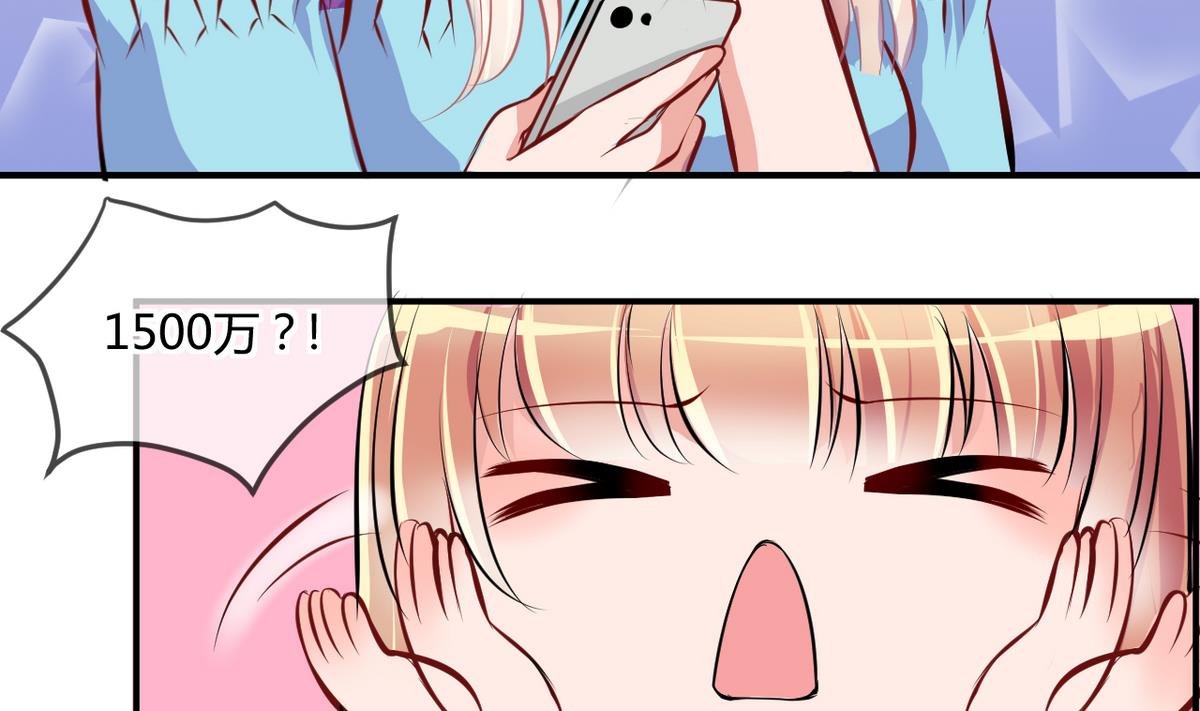 第26话 第二次和易韶烨打交道 2