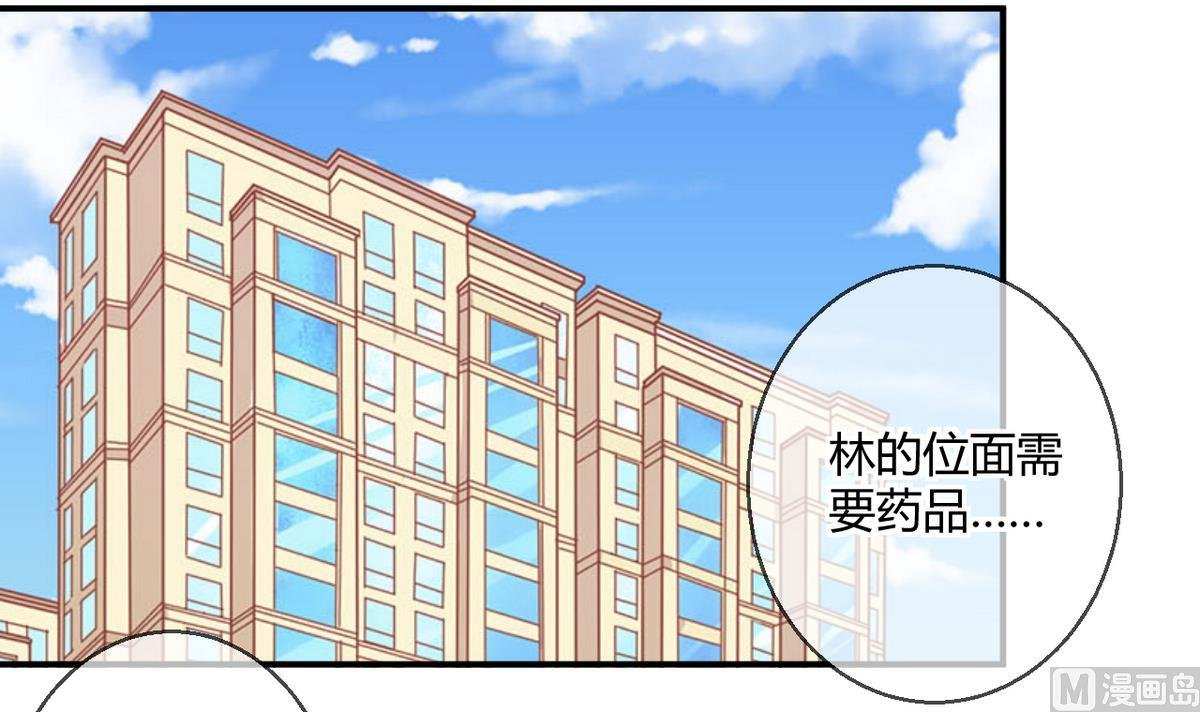 第26话 第二次和易韶烨打交道 2