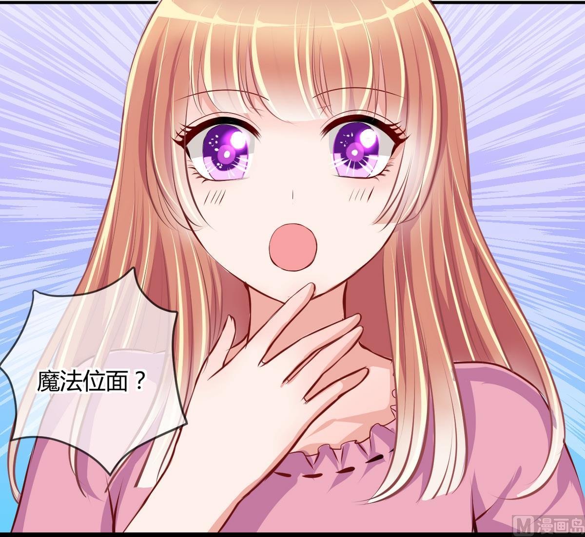 第26话 第二次和易韶烨打交道 2