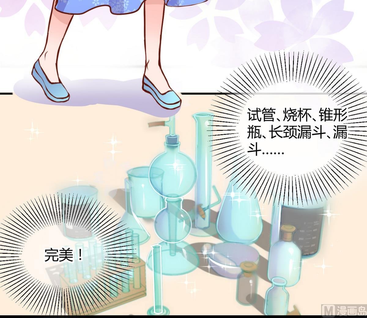 第27话 第三次位面交易 1