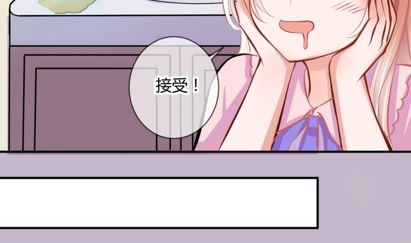 第28话 第三次位面交易 2