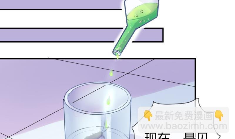 第28话 第三次位面交易 2