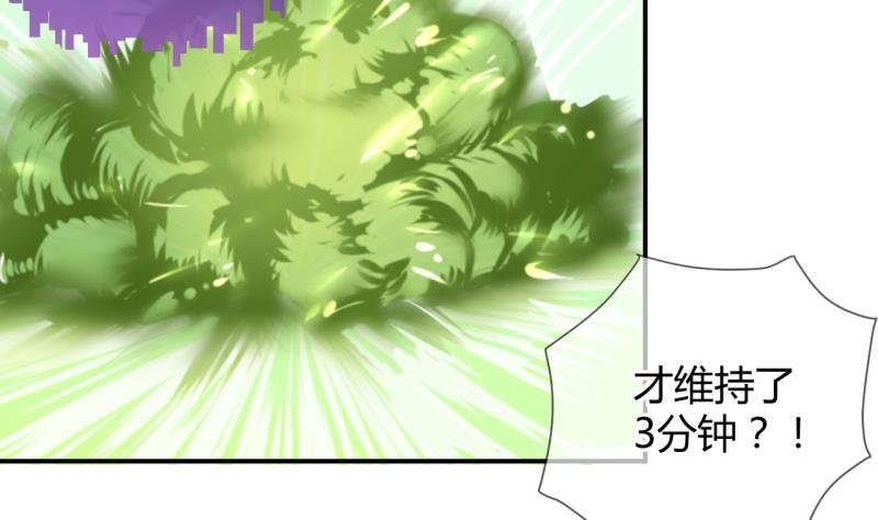 第29话 神奇的交易物品 1