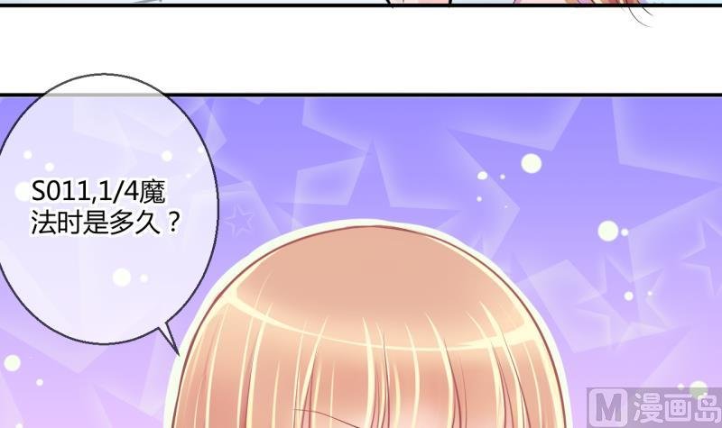 第29话 神奇的交易物品 1