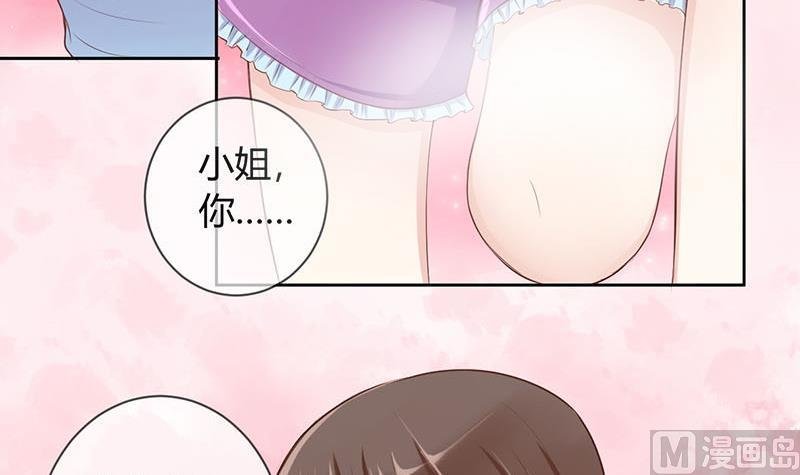 第3话 第一次位面交易1