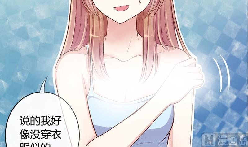 第3话 第一次位面交易1