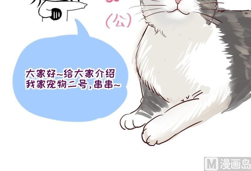 第3话 第一次位面交易1