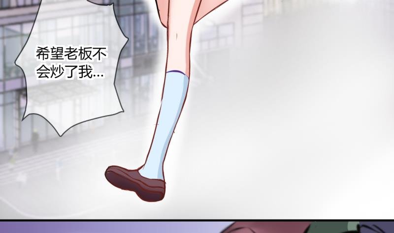 第30话 神奇的交易物品 2