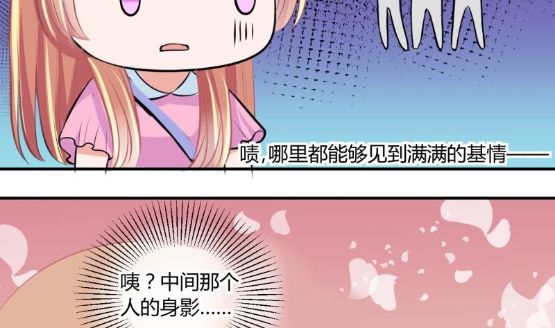 第30话 神奇的交易物品 2