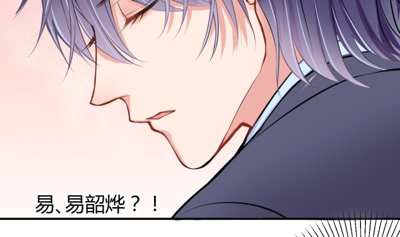 第30话 神奇的交易物品 2