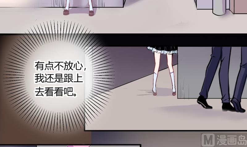 第30话 神奇的交易物品 2