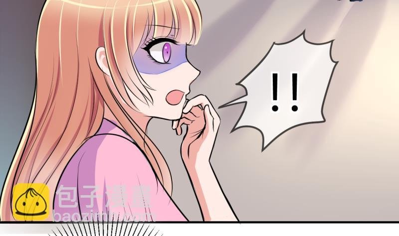 第30话 神奇的交易物品 2