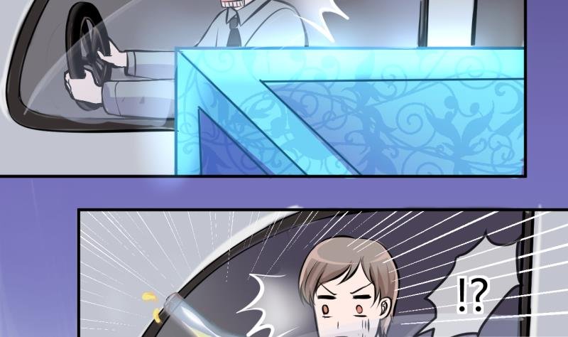第30话 神奇的交易物品 2