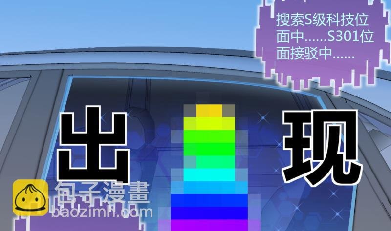 第31话 记忆消除棒 1