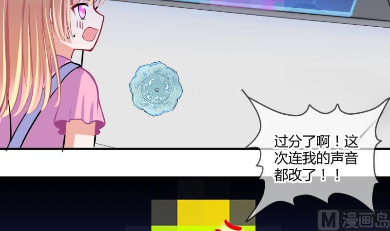 第31话 记忆消除棒 1