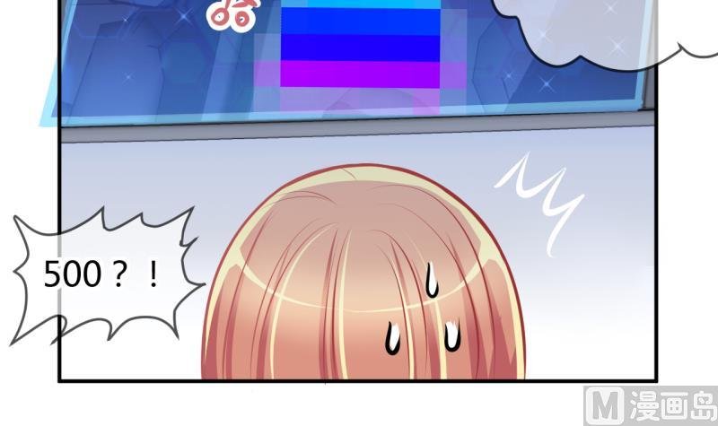 第31话 记忆消除棒 1